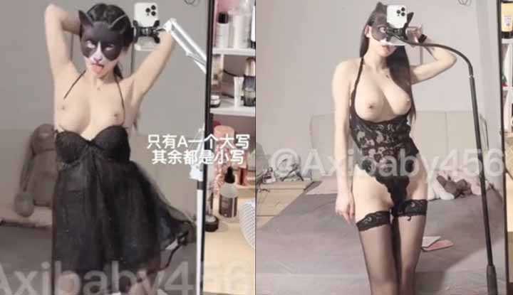 PaliTube - หลุดคลิปสาวคอสเพล นมคัพ32D เต้นยั่ว