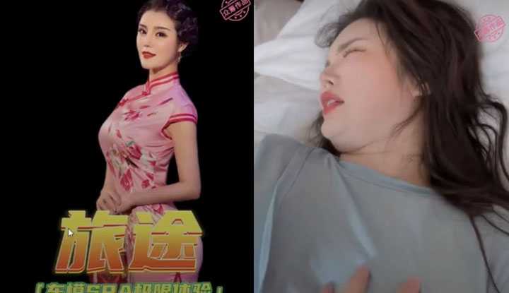 PaliTube - เมื่อสาวสปาคนสวยพาผมขึ้นสวรรค์
