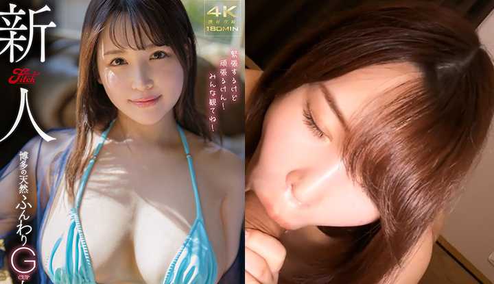 PaliTube - [FC2] ถ้าได้เย็ดสาวนมขนาดนี้ จ่ายเท่าไหร่ก็ยอม (FC2-PPV-3111514)