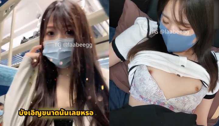 PaliTube - หน้าตาเรียบร้อยแต่จิงๆขี้เงี่ยนมาก