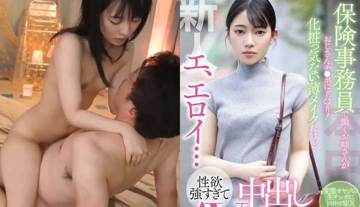 PaliTube - [หลุดอันเซ็นเซอร์] HMN-284 สาวบริษัทประกันผันตัวมาเป็นดาราเอวี Tsubame Amaya