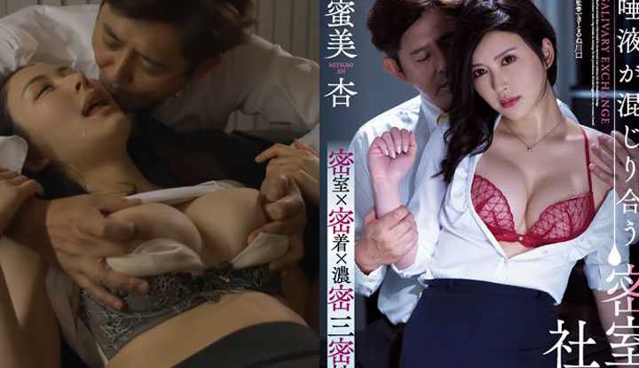 PaliTube - [ญี่ปุ่น] หลุดหนังโป๊ไม่เซนเซอร์   มีเลขานมโตนั้นโก้จริงๆ(ADN-432)
