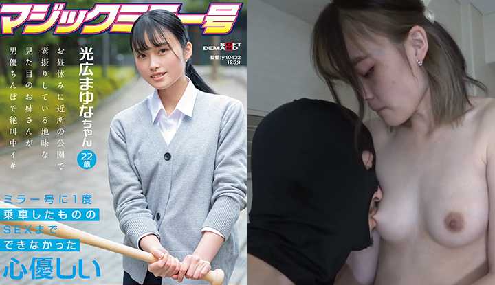 PaliTube - [FC2] ชนกล่องตีลูกที่กรงตีกับ SOD Baseball Fan OL "Kou Kou Sn Yuna"! พร้อมใช้งานแล้วบน FC2 ไม่มีการตัดทอน! (FC2-PPV-3172883)