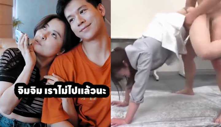 PaliTube - เย็ดแบบรีบๆ ก็เสียวได้