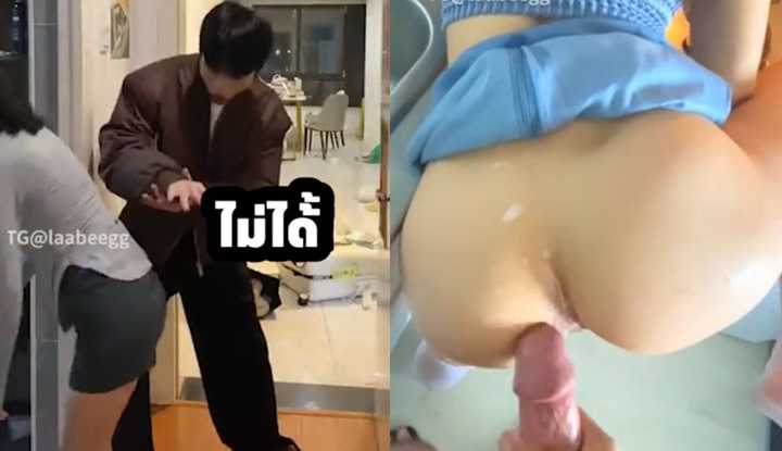 PaliTube - แฟนใส่ชุดแบบนี้ชอบจัง