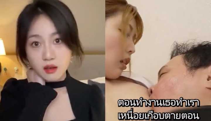 PaliTube - ตอนทำงานบอสสาวทำผมเหนื่อยเกือบตาย ตอนนี้อยู่บนเตียงผมก็จะเย็ดเธอให้เหนื่อยเกือบตายบ้าง
