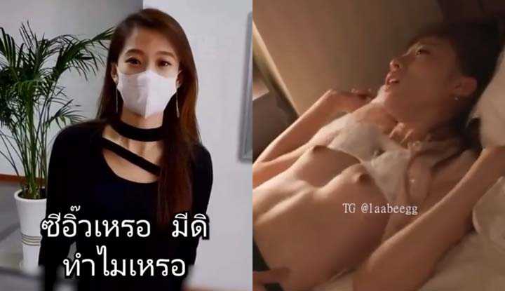 PaliTube - ถ้าเพื่อนบ้านขอมาบ้าน ก็อย่าปฏิเสธเธอซะล่ะ