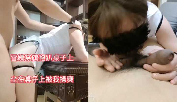 PaliTube - สาวเซ็กซี่โดนจับกดที่โซฟา