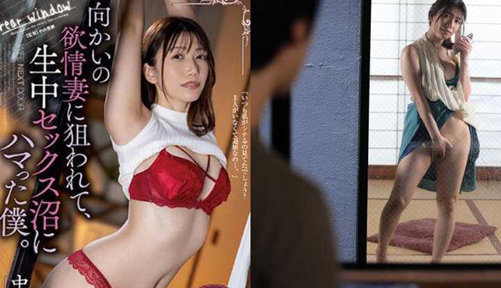 PaliTube - [ญี่ปุ่น] Mako Nakano รุ่นทำลาย AV~ภรรยาบ้านข้างเคียงที่อยู่ตรงข้ามตึกกำลังจี้ฉัน (JUQ-292)