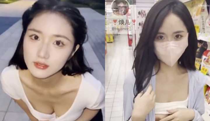 PaliTube - เน็ตไอดอล TikTok คนสวย~
