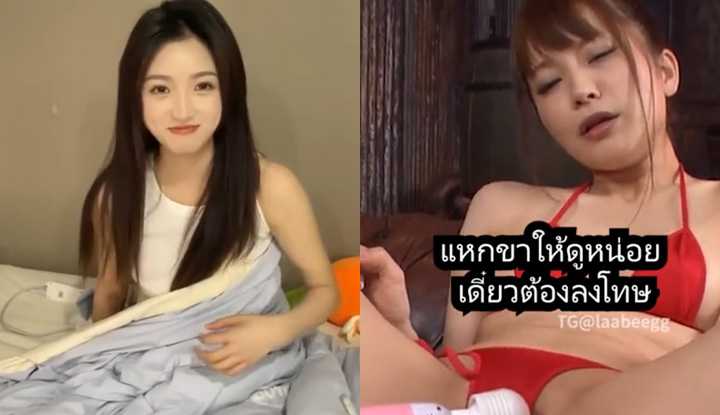 PaliTube - เตียงเปียกไปหมดแล้วเธอ