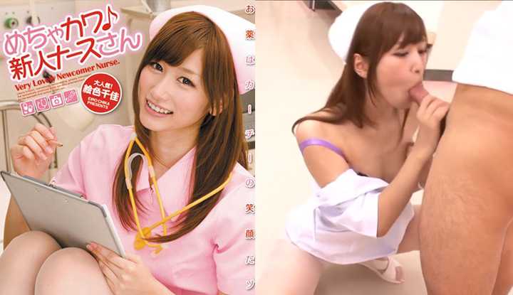 PaliTube - [ญี่ปุ่น] Ei Shoku Senka Destruction Version AV ~ พยาบาลใหม่น่ารักสุด ๆ ตรวจสอบหัวหมึกสามตัวพร้อมกัน (MIAD-542)