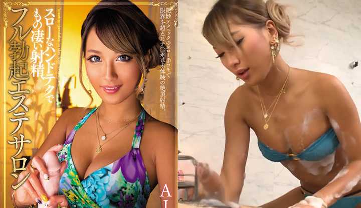 PaliTube - AIKA การทำลายรุ่น AV ~ ร้านตัดผมพิเศษ, ประสบการณ์การสร้างของเหลวไม่เคยมีมาก่อน (MIAD-896)