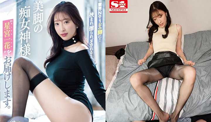 PaliTube - โฮสมิยา อิคกา รุ่นทำลาย - อุตสาหกรรมอันดับ 1! การมีเพศสัมพันธ์ด้วยการเฟทจ๊อบกับเทพธิดาฟีทิชของขาเท้าที่ถูกระหว่างขาที่สวยงาม! (SSIS-893)