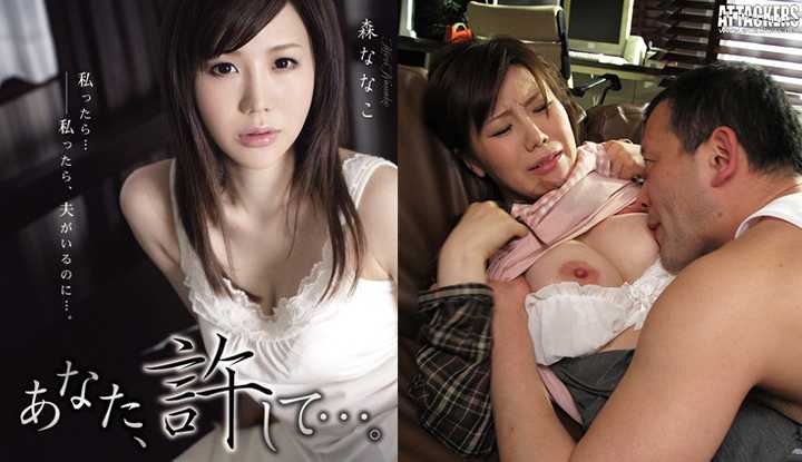 PaliTube - [ภาษาญี่ปุ่น] โมรินะ นาคาโนะ เวอร์ชั่นทำลายล้าง AV ~ ระหว่างความรู้สึกผิดและจุดสุดยอด แม่บ้านหน้าอกใหญ่กลายเป็นเครื่องมือระบายความต้องการ (RBD-296)