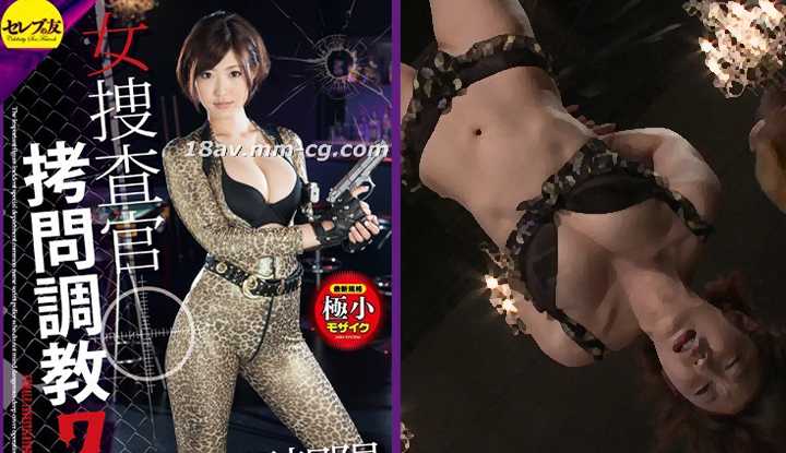 PaliTube - ภาษาญี่ปุ่น: มิซูโน อาซะ การทำลายเวอร์ชัน AV ~ นักสืบหญิงทรมานปรับเปลี่ยนความรู้สึกครั้งแรก SM การผูกมัดที่แน่นขึ้นการทรมานกลับหัวบุกบานความรู้สึกที่บดขยี้การอัปโหลดดิบการอัศจรรย์ทางเพศ (CETD-231)