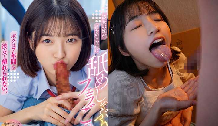 PaliTube - [ญี่ปุ่น] รุกะโมโตะ ซุมิเระ เวอร์ชั่นทำลาย AV ~ น้องสาวแฟนของฉันทำความสุขฉันด้วยปากและกลืนทิ้งเมื่อแฟนของฉันไม่อยู่ (MIAA-977)