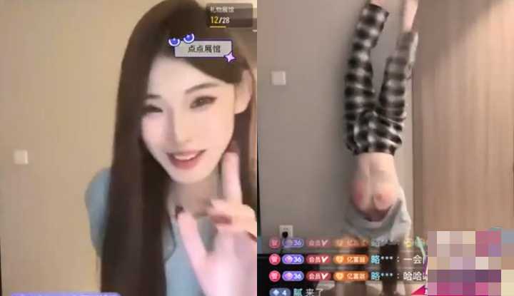 PaliTube - สาวจีนไลฟ์สด โชว์ท่ายาก