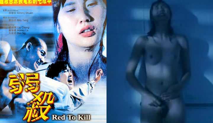 PaliTube - การเลือกตัดตอนภาพยนตร์ระดับ trd จากประเทศจีนหลัก ฮ่องกง และไต้หวัน - 'Weak Kill' 2 ของ Zhong Shuhui
