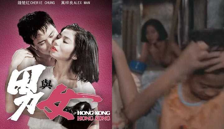 PaliTube - การเลือกตัดตอนภาพยนตร์ระดับ trd จากประเทศจีนหลัก ฮ่องกง และไต้หวัน - เชอรี่ ชวง 'ผู้ชายและผู้หญิง' 5