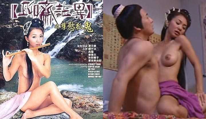 PaliTube - หนังโป๊ฮ่องกง～ นางมารขลุ่ยสวรรค์ 1