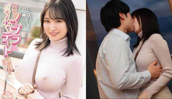 PaliTube - Maohorita's Destructive Version AV - First Date Without a Bra, Shamefully and Excitingly Reacng Climax 3 Times (MIDV-767)