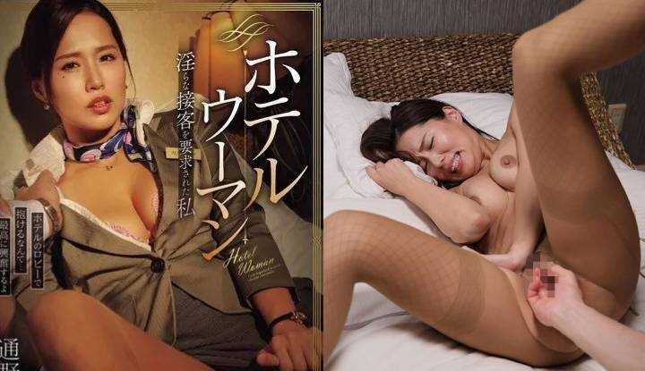 PaliTube - หนังเอวี ไม่เซ็นเซอร์ ～ เมื่อ ผจก โรงแรม โดนไอ้ลูกค้าหื่น บังคับเย็ด～(SAME-114)