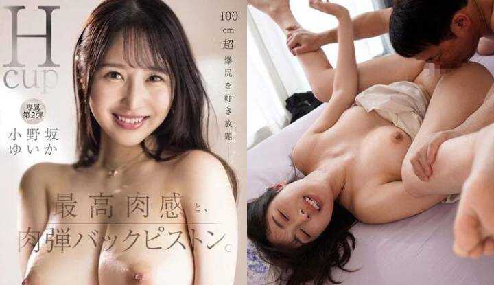 PaliTube - [ญี่ปุ่น] Onosaka Yuka รุ่นทำลาย ~ เด็กหญิงที่มีหุ่นดีที่สุด 3 ประสบการณ์การฝึกอบรมพิเศษ ~ (IPZZ-336)