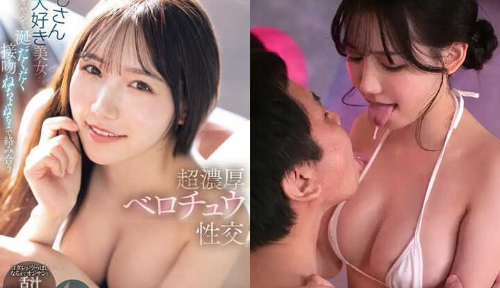 PaliTube - [ญี่ปุ่น] เมียมิตะ มาสึซึมิตะ รุ่นทำลาย ~ ความรักที่มีน้ำลายสลับกันกับผู้ชายที่มีประสบการณ์ร่วมกันในการมีเพศสัมพันธ์