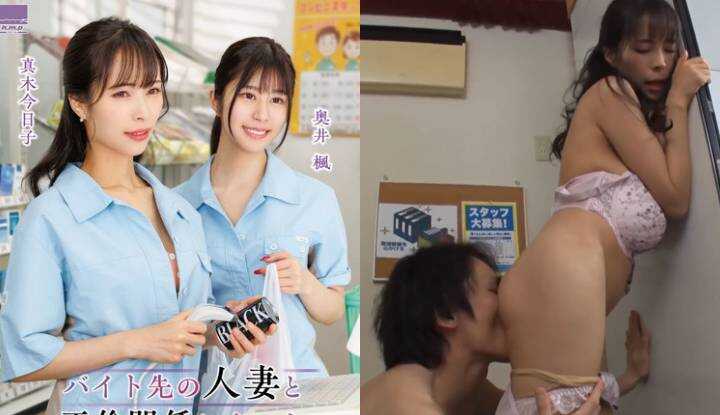 PaliTube - หนังโป๊ญี่ปุ่น ไม่เซ็นเซอร์～ บอสไม่อยู่ ขอแอบสมสู่ พนักงานร้านสะดวกซื้อ (HOWY-00005)