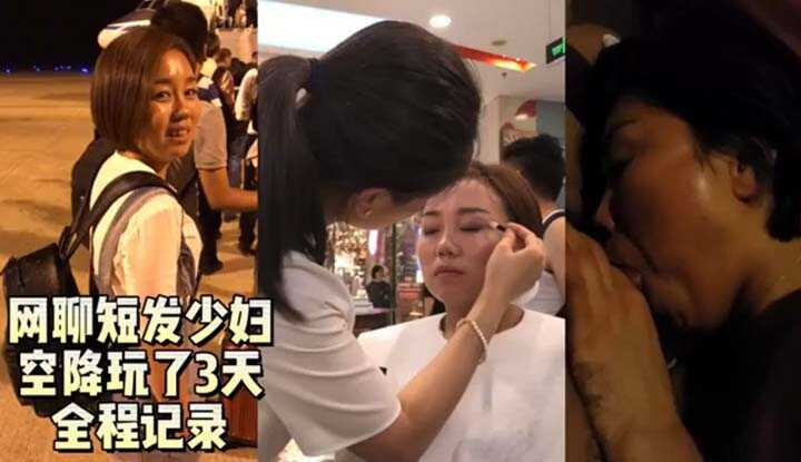 PaliTube - มาดูบันทึกการจับคู่จริงของหญิงสาวผมสั้นกันเถอะ