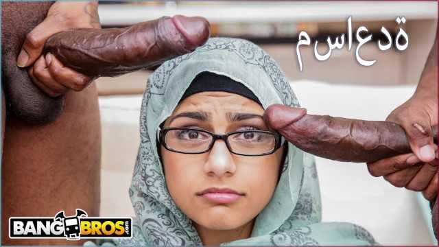 PaliTube - BANGBROS - Epic Mia Khalifa Big Black Dick Threesome On Monsters Of Cock!