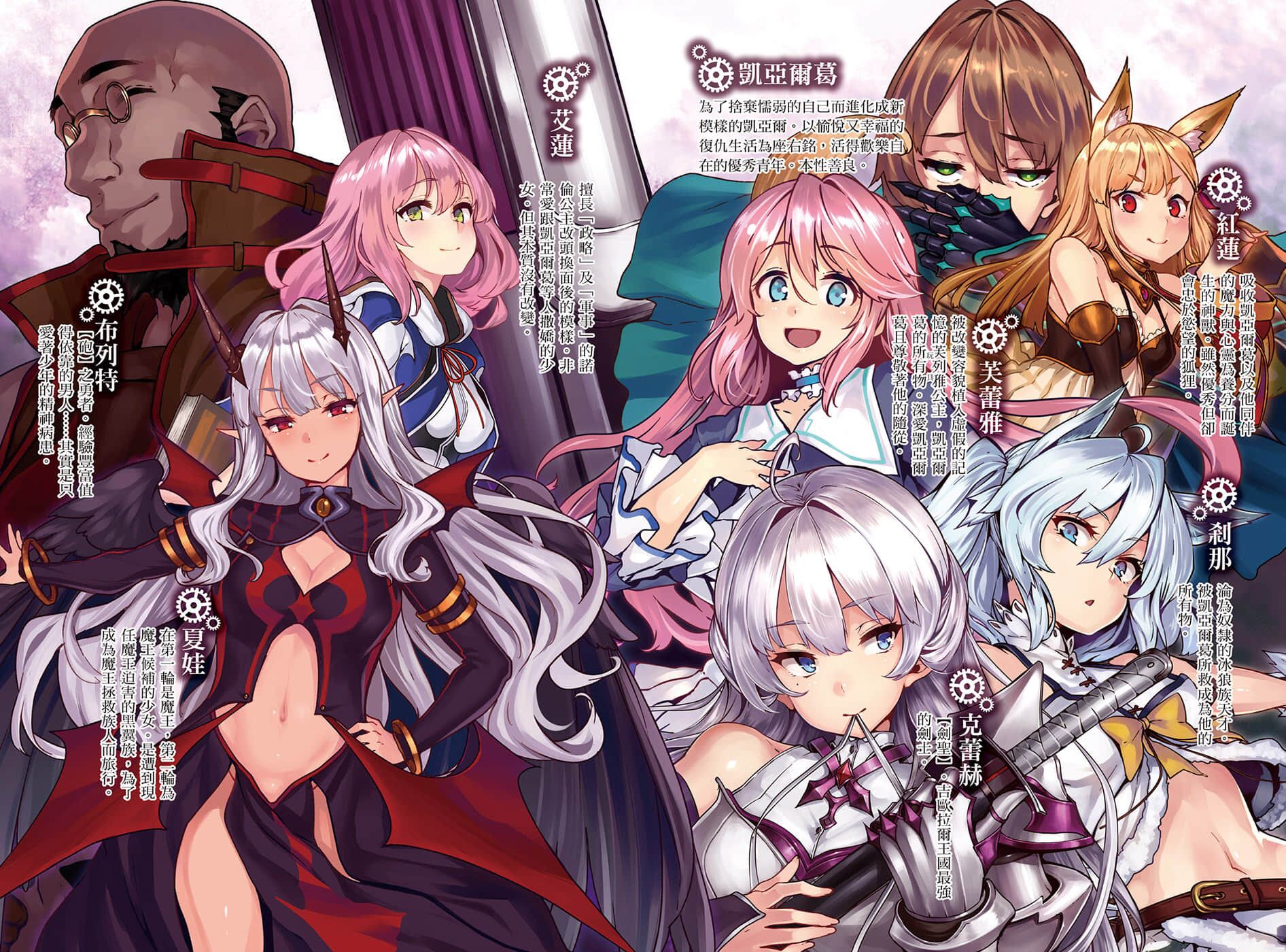PaliAnime - การล้างแค้นของผู้กล้าสายฮีล03