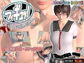 PaliAnime - รูปสาวมัธยม!