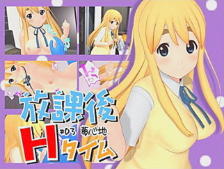 PaliAnime - หลังเลิกเรียน คือช่วงเวลาแห่งความเสียว 03