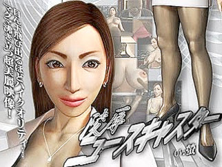 PaliAnime - ข่มขืนผู้ประกาศข่าว