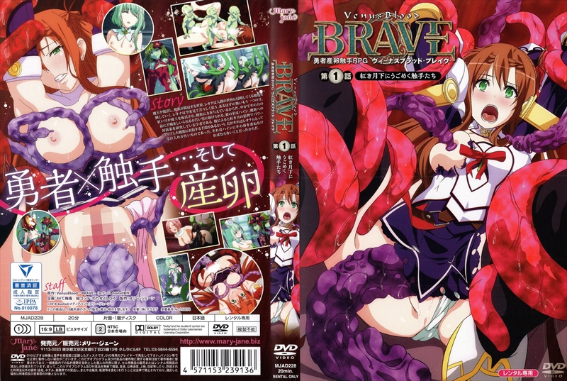 PaliAnime - การกลับมาของปีศาจวีนัส  01
