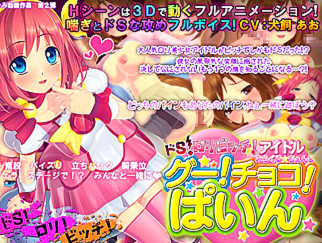 PaliAnime - โรริบิช ・ ไอดอลมิราเคิล
