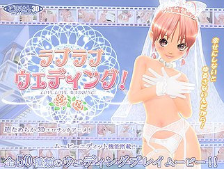 PaliAnime - รักนี้วิวาห์ชื่น!