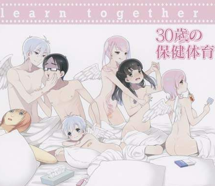 PaliAnime - สุขศึกษาสำหรับคนอายุสามสิบ 11