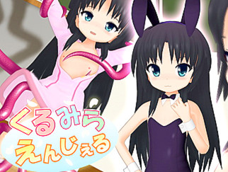 PaliAnime - วอลนัทแองเจิ้ล