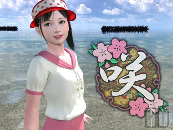PaliAnime - ซากิ