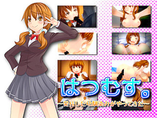 PaliAnime - ฮัตสึมุ ~เพื่อนสมัยเด็กของฉันมาแล้ว~