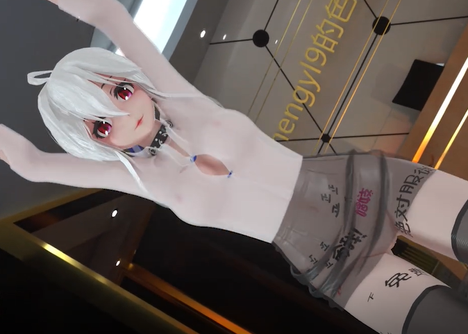 PaliAnime - สาวออฟฟิศชุดฟิต ขอลองเต้นยั่วOL