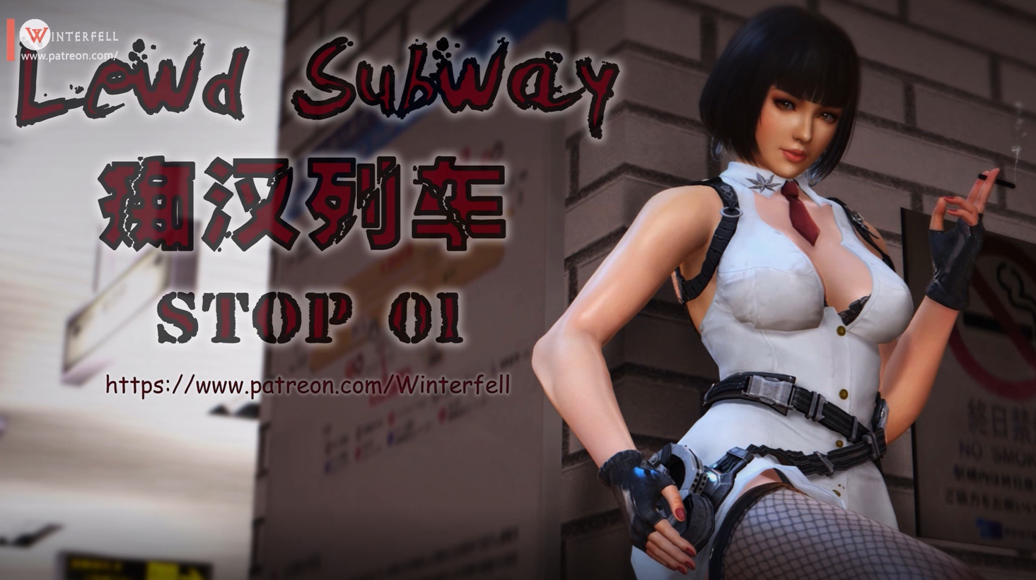 PaliAnime - รถไฟใต้ดินขบวนเสียว
