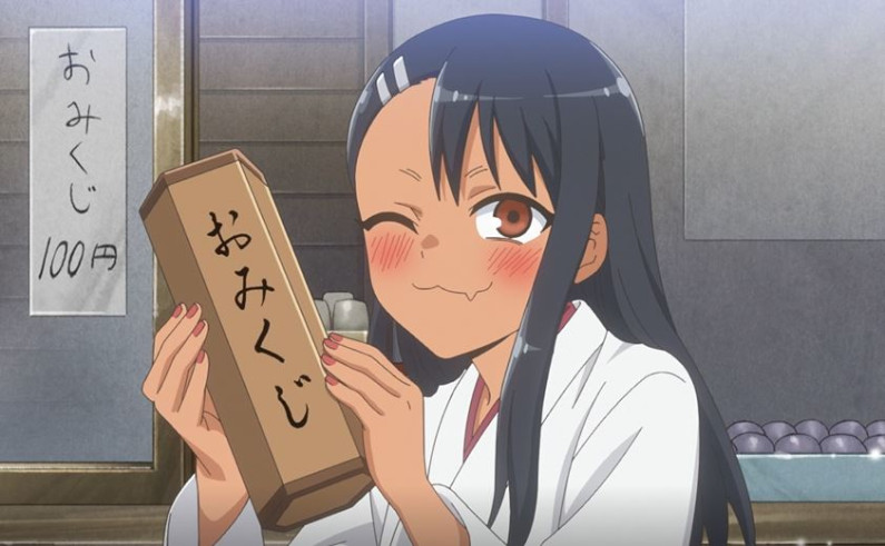 PaliAnime - ยัยตัวแสบแอบน่ารัก นางาโทโระ  ภาค 2 ตอนที่06
