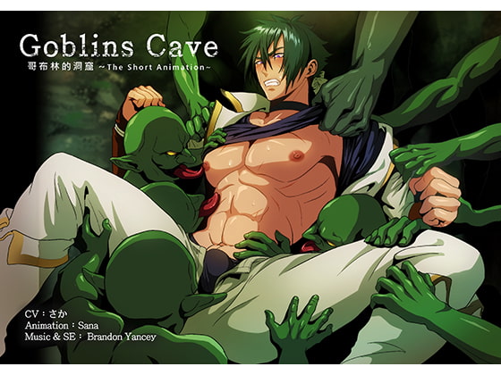PaliAnime - ถ้ำก็อบลิน vol.01