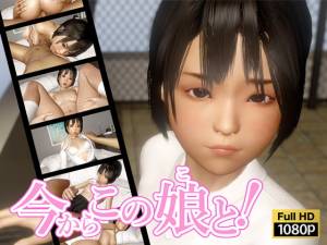 PaliAnime - กับเธอคนนี้ต่อจากนี้!และตลอดไป