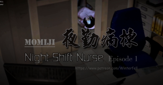 PaliAnime - ความเสียวของพยาบาลกะกลางคืน01