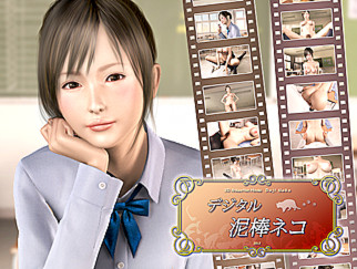 PaliAnime - สาววน้อยวัยใส